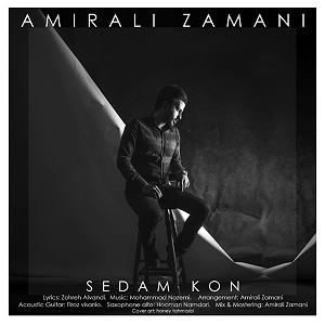 امیرعلی اسماعیلیان مدارا بلودموزیک|bloodmusic امیرعلی زمانی صدام کن