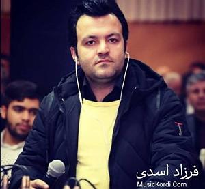 هوای شخله ی پارک له سیله ی قه بران