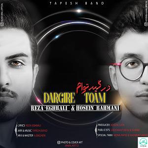 dargin درگیر توام