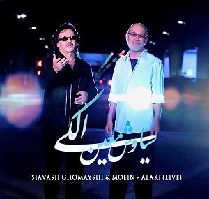 خوشحالی های الکی انفجاری الکی