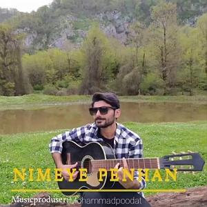 سینا سرلک  نیمه پنهان نیمه پنهان