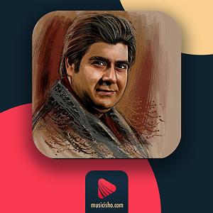 سالار عقیلی خداحافظی مکن بلودموزیک|bloodmusic وارش