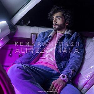 هالووین هدبنگرها کنارم باش