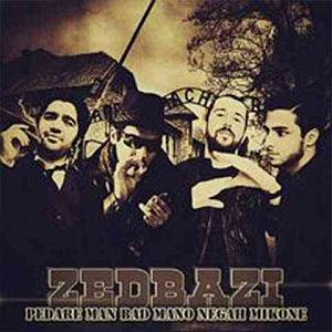 زن روانی و شوهر گیج! گیج و ویج توی دایره میچرخم مث پرگار