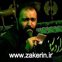 ریمیکس سرگذشت یه روز از این سرگذشت بهت خبر می رسه