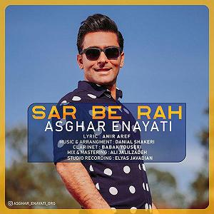 همه چی آرومه سر به راه