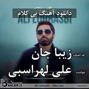 مونولوگ زیبای اعداد زیبا بی کلام زیبا جان