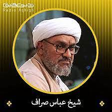 شیخ صنعان جلسه گرفتن برای امام حسین(ع)