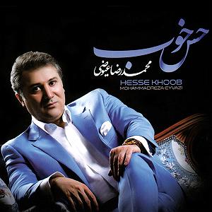 یه روز خوب داشته باش 03 یه جوری باش