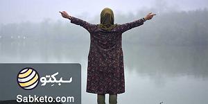 موسیقی شاد برای روزهای شاد خانومانه ; برای شاد بودن این ۵ خصوصیت را داشته باشید