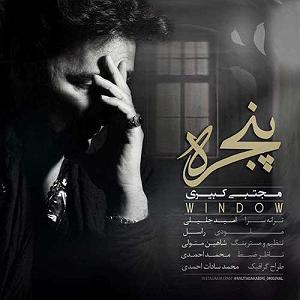 آسمان پاییز پنجره