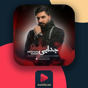 حرفای تکراری جدایی