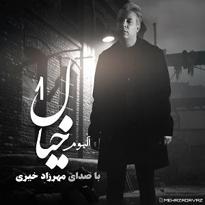 آلبوم نقش خیال آلبوم «خیال ۱»