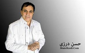 آلبوم شهر دل اره لیلی