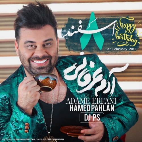 قربونت بشم با صدای حامد پهلان عدم عرفانی