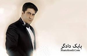 هوای شخله ی پارک ئه ی به گولان و له گولان