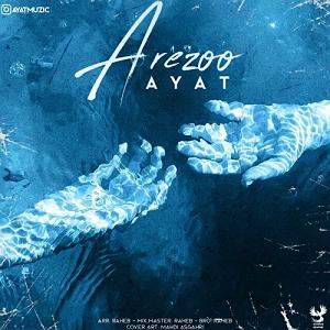 محراج آرزو بلودموزیک|bloodmusic ارزو