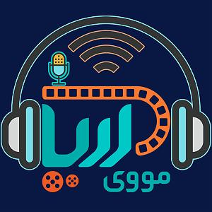 آهنگ جدید مهدی اعراف به فشنگ منتشر شد اولین تریلر فصل سوم سریال Doom Patrol منتشر شد