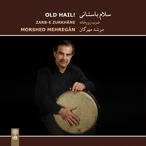 avalinavaz اولین ضرب‌های شنا (شنا)