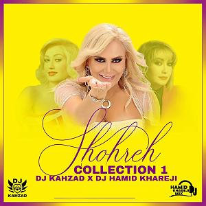 پادکست طولانی جدید شهر(سلستین 1)mix