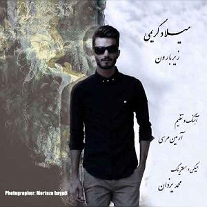 آلبوم زیر بارون زیر بارون