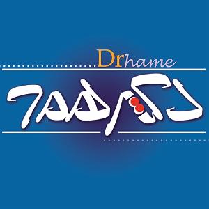 لاکتیک اسید اهمیت مصرف فولیک اسید پیش از بارداری