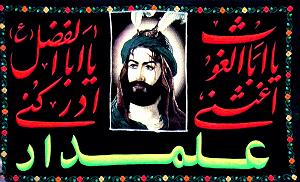 06 داستان یک وهابی  غریب و تنها در مشهد ٠٦ هییت در مشهد