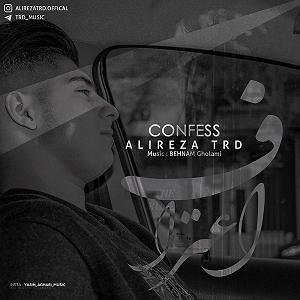 اعتراف اعتراف