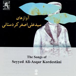 هوای شخله ی پارک له نجه ی یار