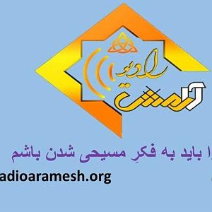 69  برنامه بستنی داغ  آثار توقع برنامه شماره 69 عنوان تعلیم چرا باید به فکر مسیحی شدن باشم