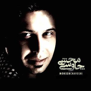 آلبوم سال کبیسه 09 شهد مسموم