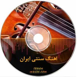 تصنیف. از. حسام‌الدین سراج  جدید حسام الدین سراج یوسف زیبای حجازی