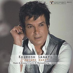 کوروش صنعتی هوامو داری