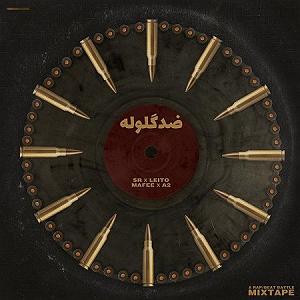 behzad leito رپ فارسی قبر