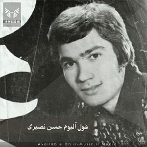 آلبوم دشت جنون دشت جنون
