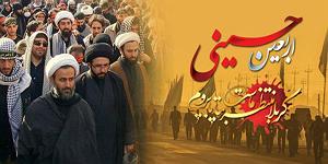 74 برنامه بستنی داغ   آثار احترام سخنرانی حجت الاسلام پناهیانویژه اربعین