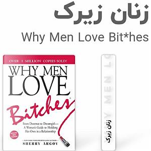 37 برنامه بستنی داغ  خشم ناگهانی در مقابل تصمیمات ناگهانی مرد چقدر کوتاه می آیید ؟ مرد چگونه تلاش می کنه ...