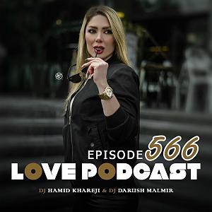 پادکست لاو love 566