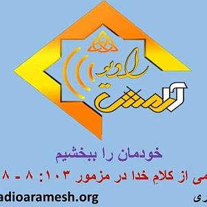 59 برنامه بستنی داغ  آثار قناعت برنامه شماره 59 خودمان را ببخشیم