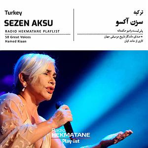 پلی لیست شاد مهمونی 2 پلی‌لیستِ سزن آکسو  | Playlist Of  Sezen Aksu