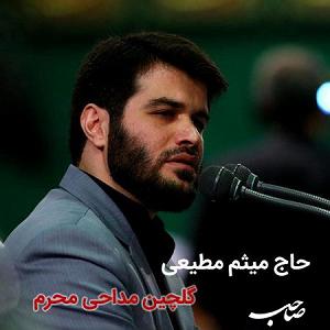 شعر سلام سلام سرخی هر غروب