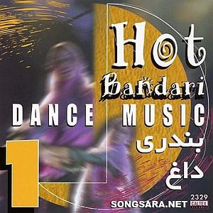 آلبوم بندر قدیم 14 مو میرم به بندر