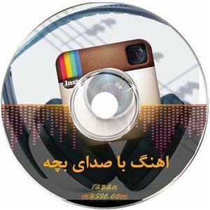 super minds6 رفیقم هایدنه کوره با بچه