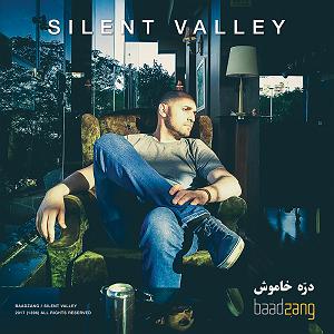 آلبوم موج سودا یک تکه از سودا