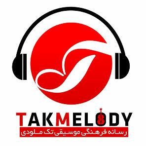 مصاحبه خفن با محسن یگانه محسن یگانه و الهه ناز