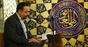 آلبوم رفتم و بار سفر بستم مناجات(مهمانم کردی و بار سفر اوردم)