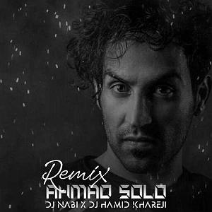 سلطان قلبم رمیکس سلطان قلبم 2