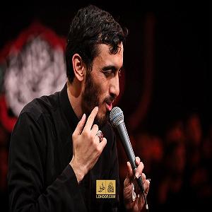 به تو محتاجم شور حرم تو دورترین نقطه دنیا باشه میام...
