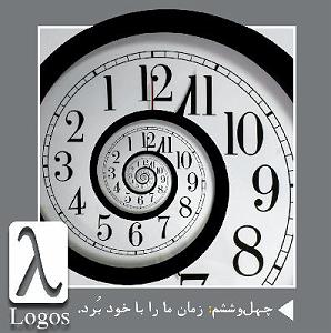 پیاله (45)؛ تنهایی آمد و تو را برد… چهل‌و‌ششم | زمان ما را با خود بُرد