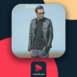 آهنگ جدید مهدی اعراف به نام حال بدام دل نشکن